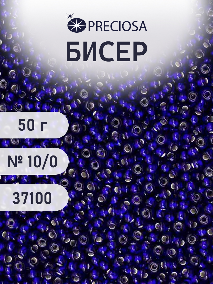 Набор для творчества Preciosa бисер чешский 10/0 50г 1 шт - фото 1
