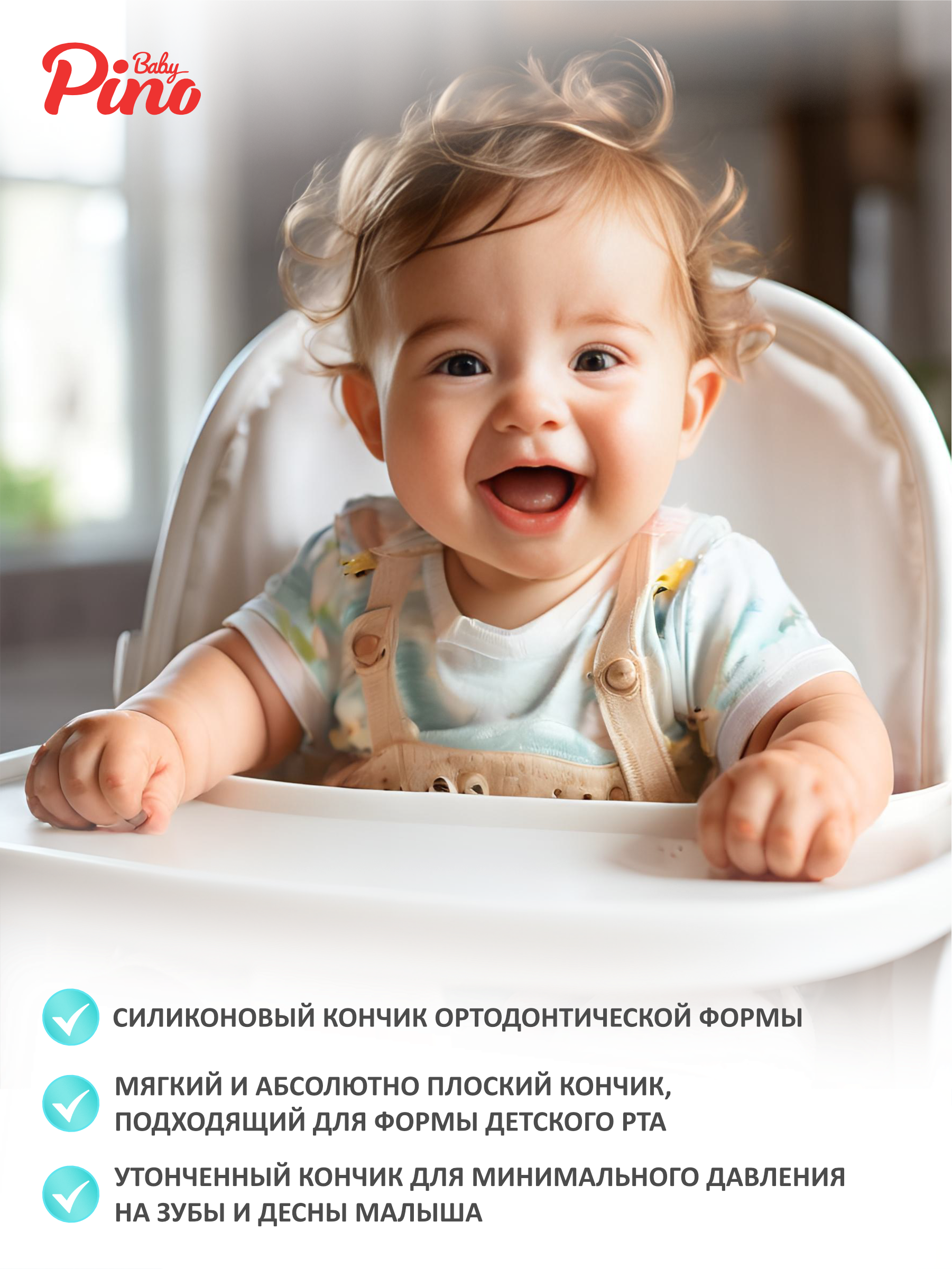 Пустышка Baby Pino силикон анатомическая, ортодонтическая от 0 мес. 1 шт. - фото 3