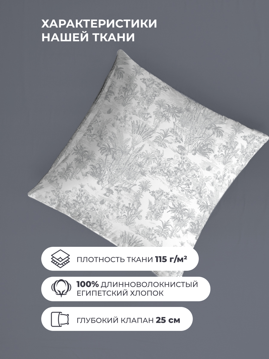 Комплект постельного белья BRAVO Став поплин семейный 5 предм. - фото 4