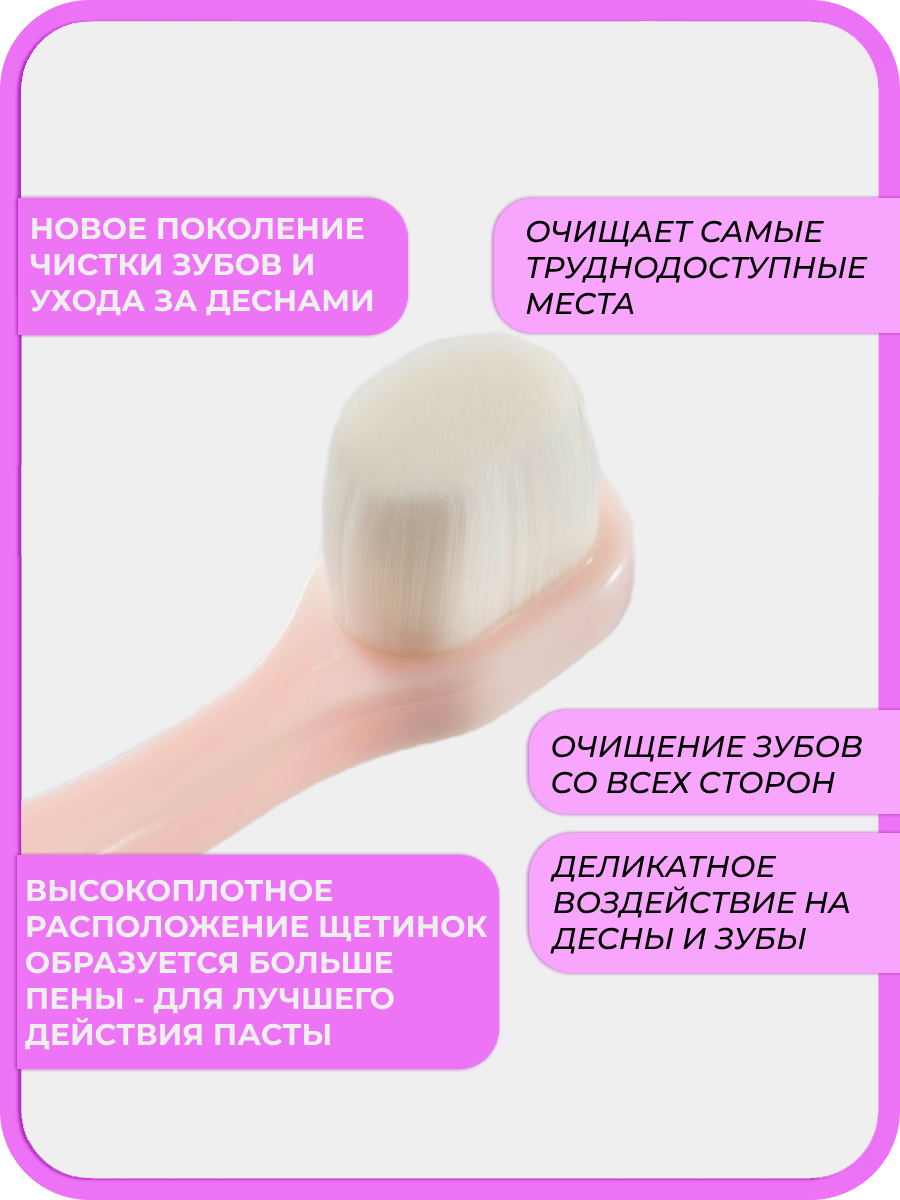 Зубная щетка классическая Чистый Зуб от 0 лет 1 шт. - фото 4