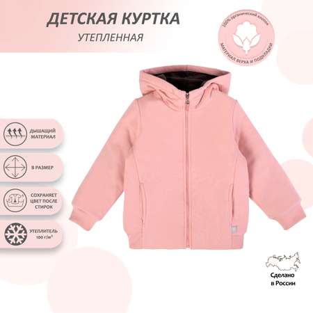 Куртка Мамуляндия