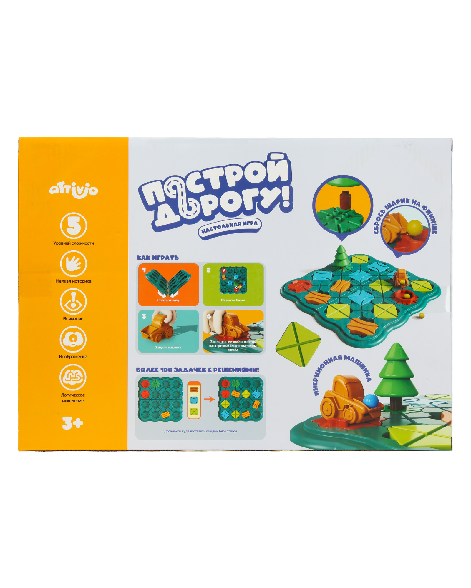 Настольная игра Attivio Построй дорогу - фото 7