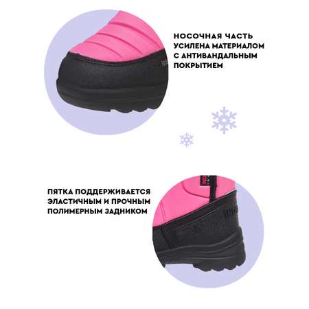 Сапоги Indigo kids