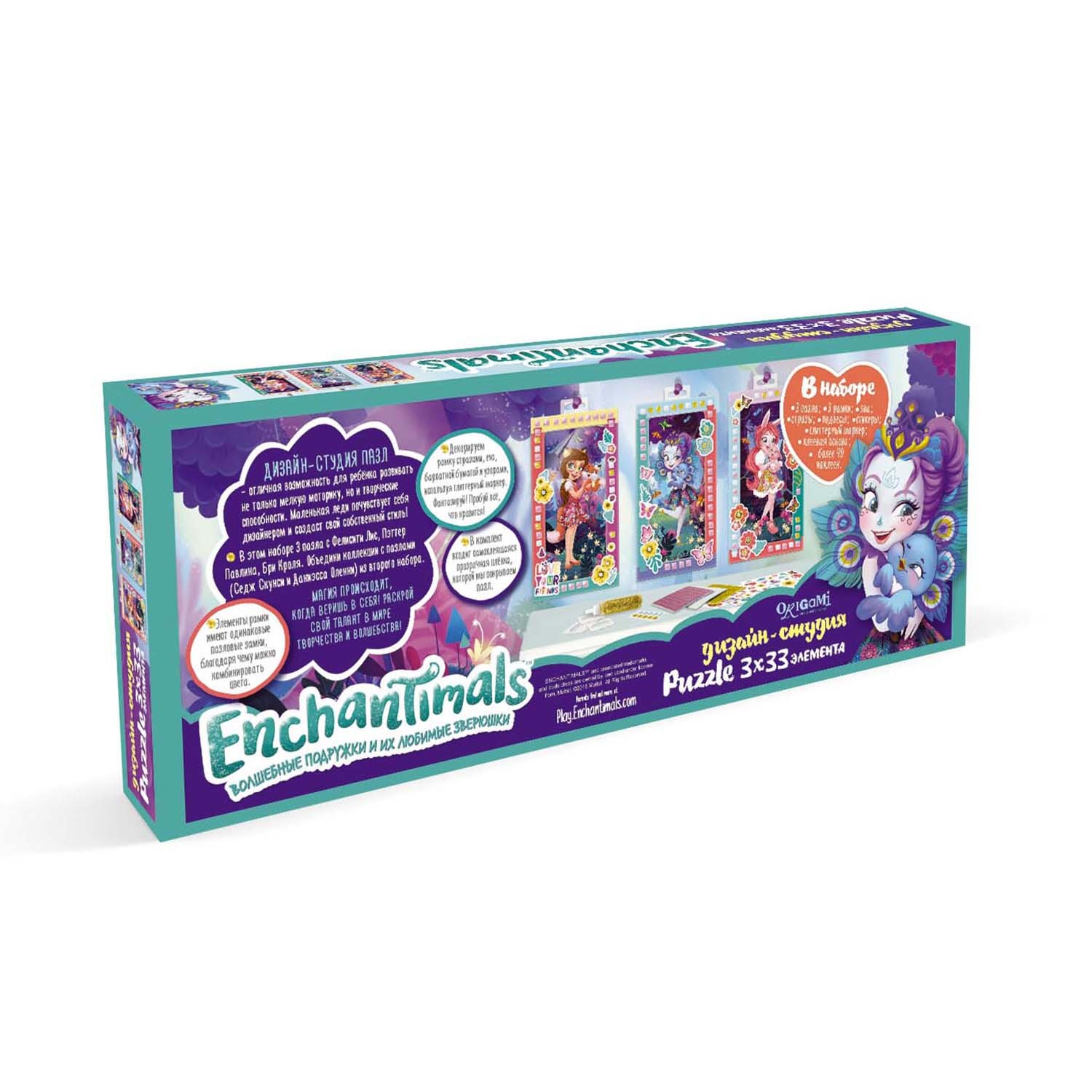 Набор для творчества ORIGAMI Триптих Портреты - фото 2