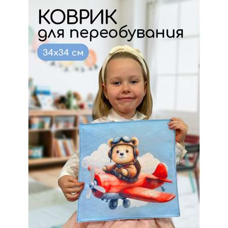 Ковёр придверный Textile NN Летчик 34 x 34 см 1 шт.