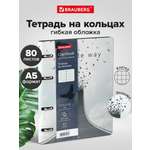 Общая тетрадь Brauberg клетка 80 лист.