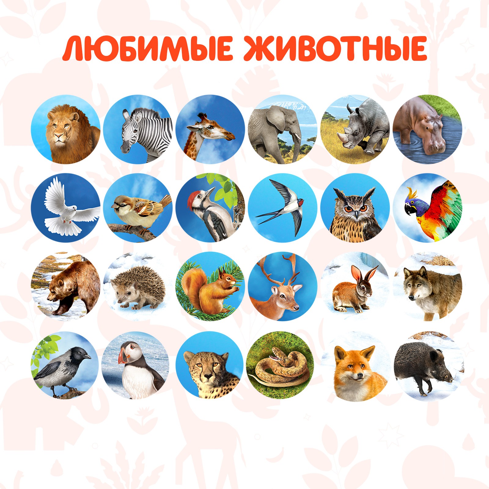 Игрушка Zabiaka - фото 3