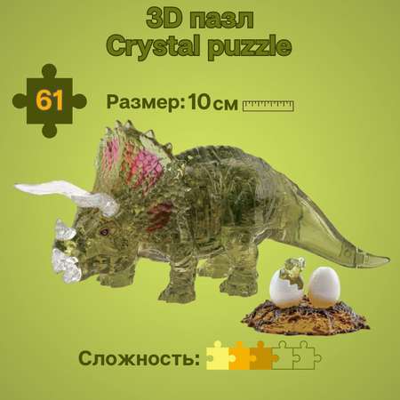 Пазл Crystal Puzzle 3D