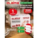Одноразовые полотенца Лайма 200 шт.
