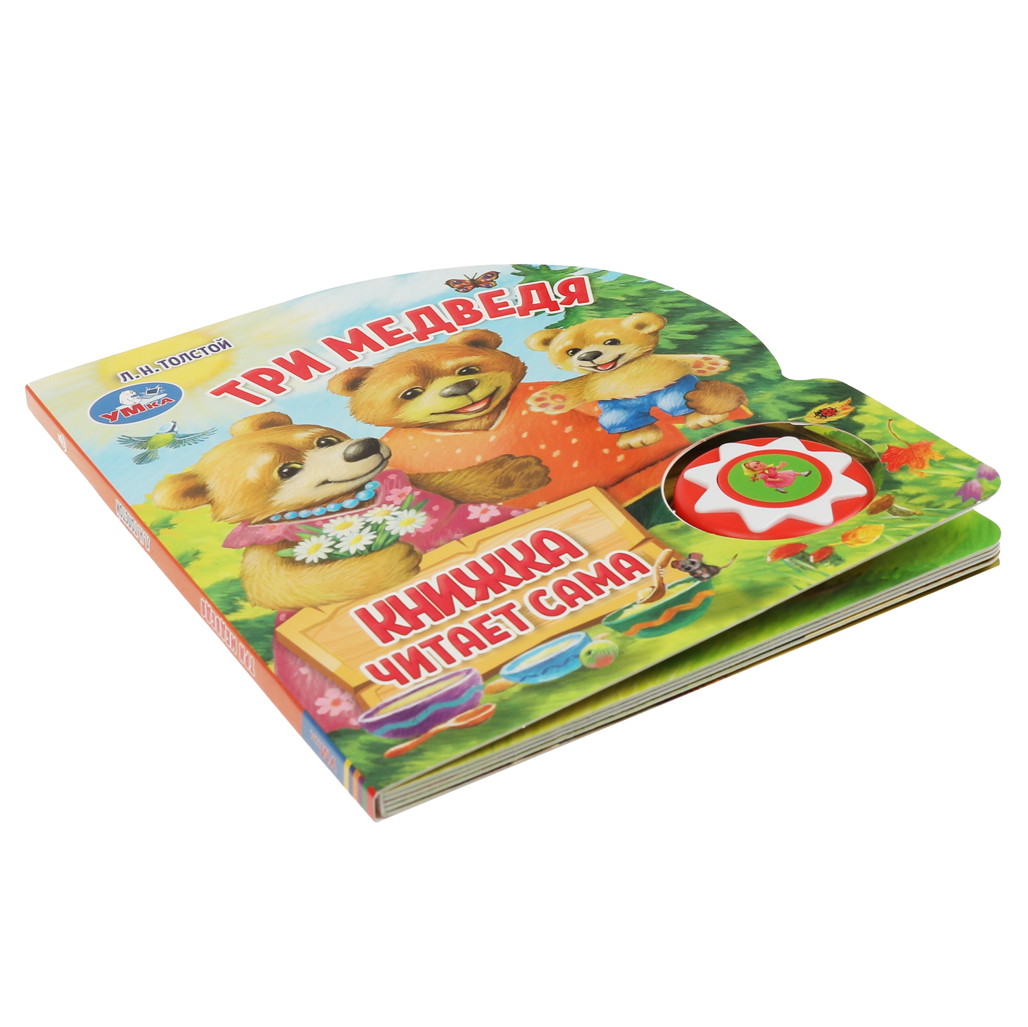 Музыкальная книга УМка Три медведя - фото 5