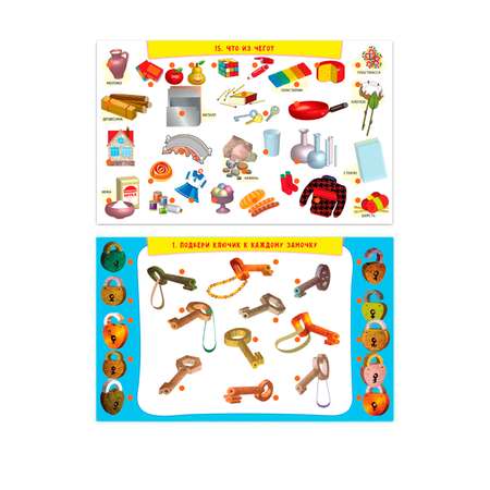 Настольная игра Дрофа-Медиа Электровикторина