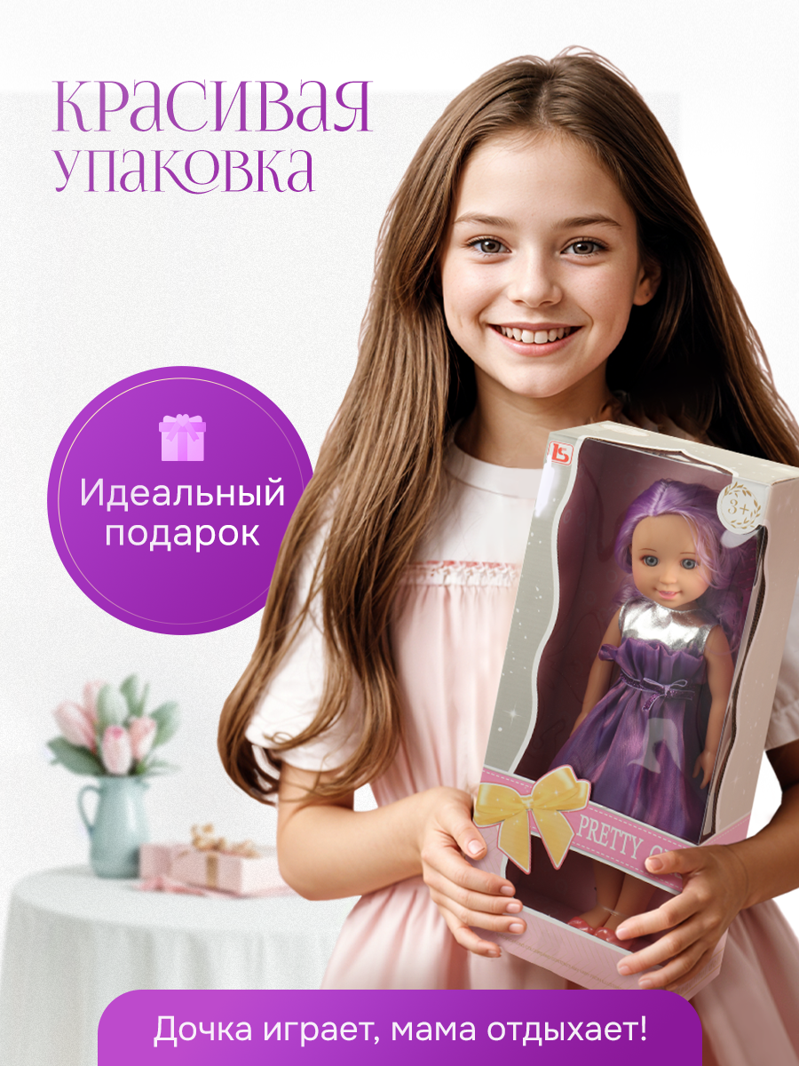 Кукла классическая Рыжий кот LS1502 - фото 5