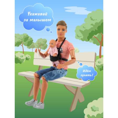 Кукла модельная Veld Co высота 31 см