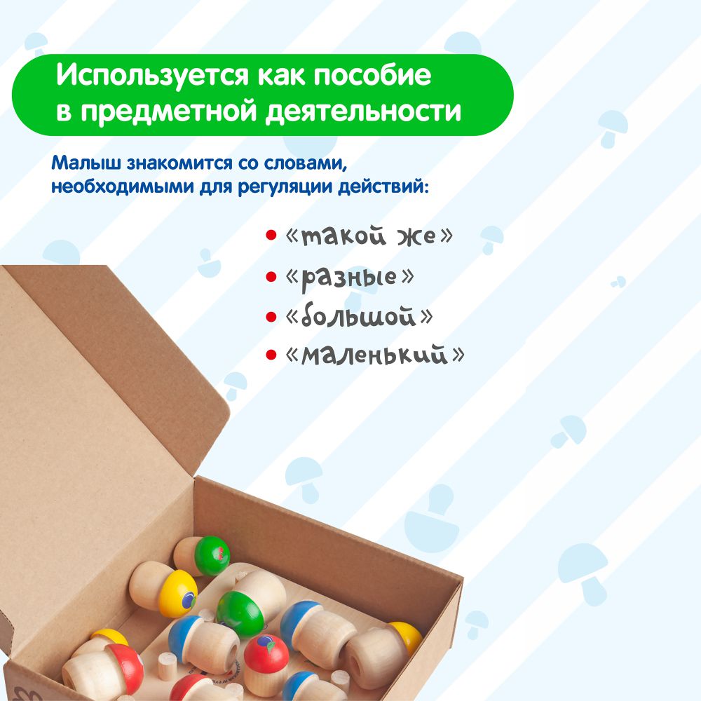 Игрушка Краснокамская игрушка сортер - фото 6