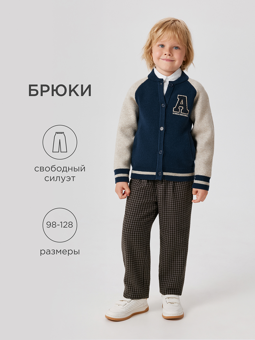 Брюки Acoola 20120160434_0092890 - фото 2