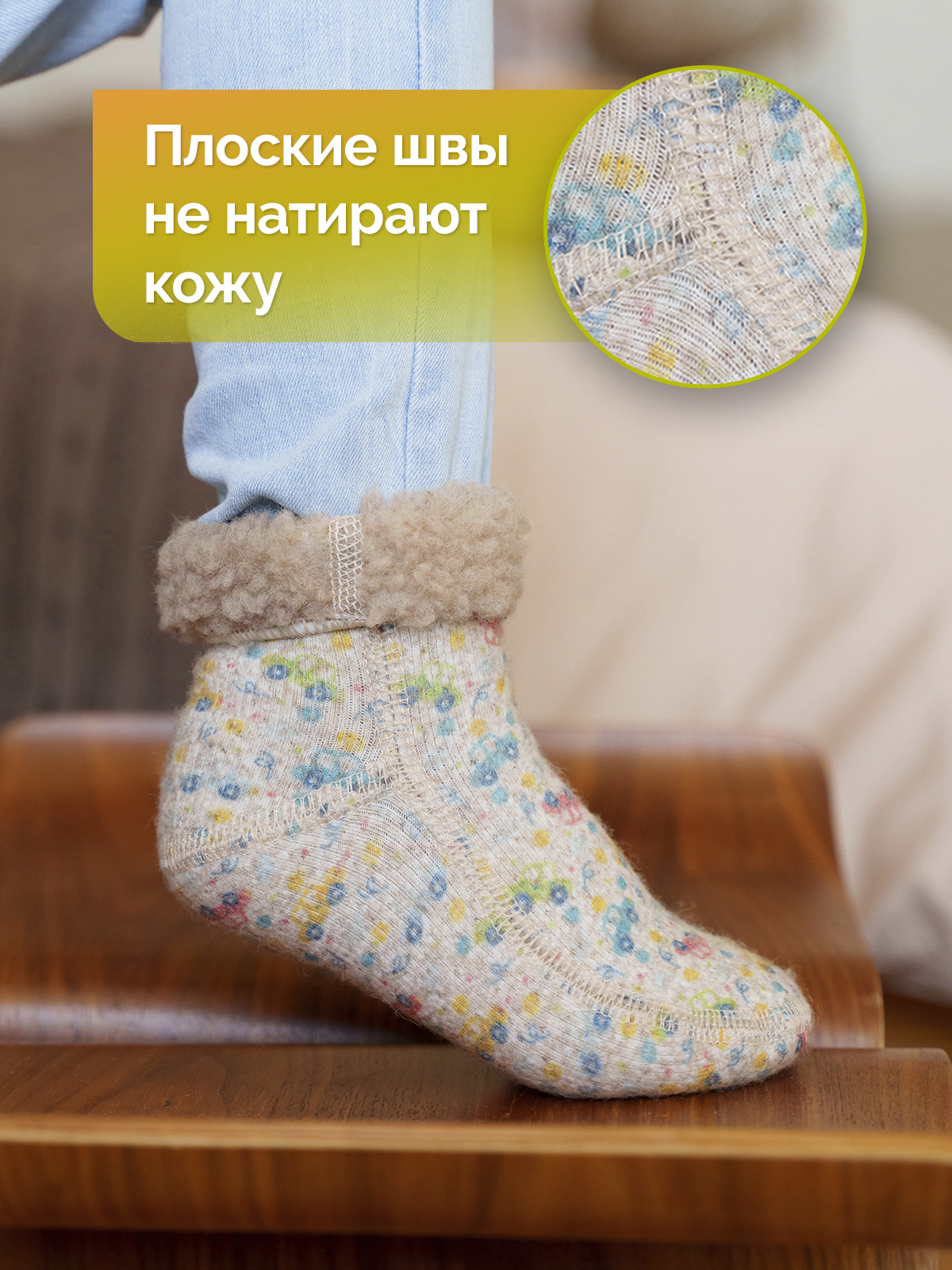 Носки HOLTY 041601-0400/2 - фото 6
