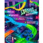 Трек 1TOY с машинкой гибкий светящийся