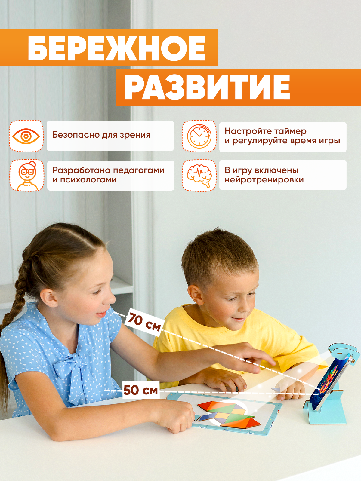 Настольная игра Raduga Kids Танграм - фото 5
