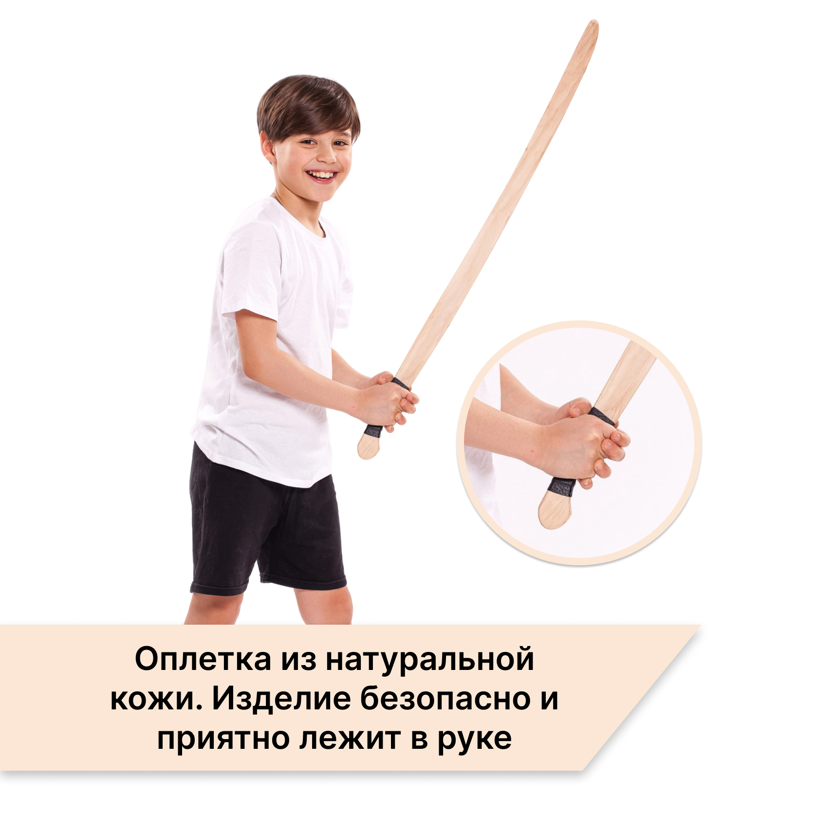 Сабля Древо Игр Шашка казачья из бука - фото 2