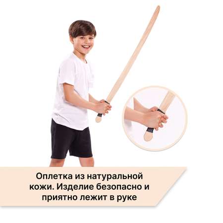 Сабля Древо Игр Шашка казачья из бука