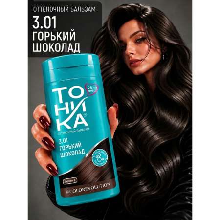 Оттеночный бальзам Тоника 3.01 Горький шоколад