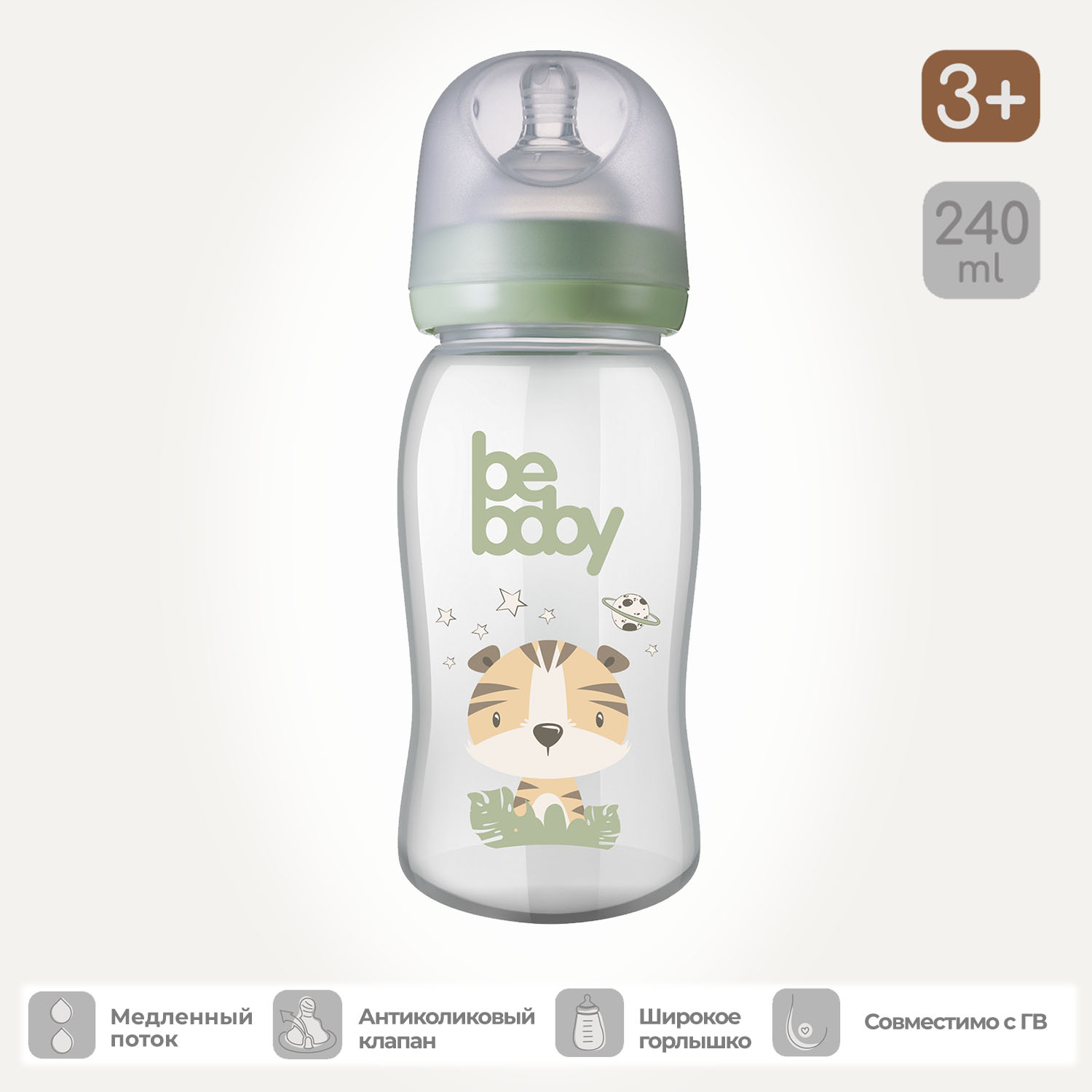 Бутылочка Be Baby 240 мл 1 шт. - фото 1