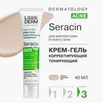 Крем Librederm Seracin 40 мл