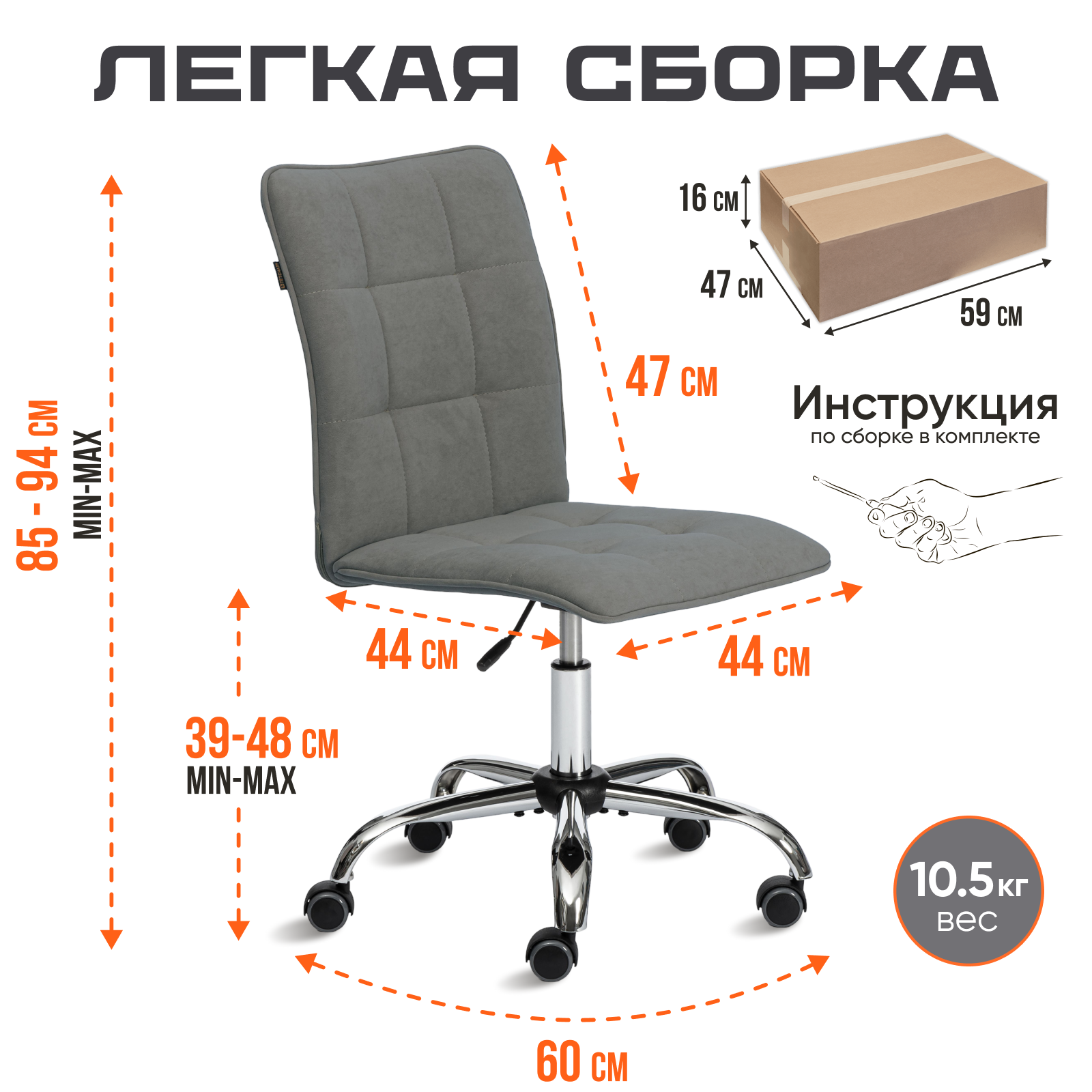 Компьютерное кресло TETCHAIR ONE - фото 4
