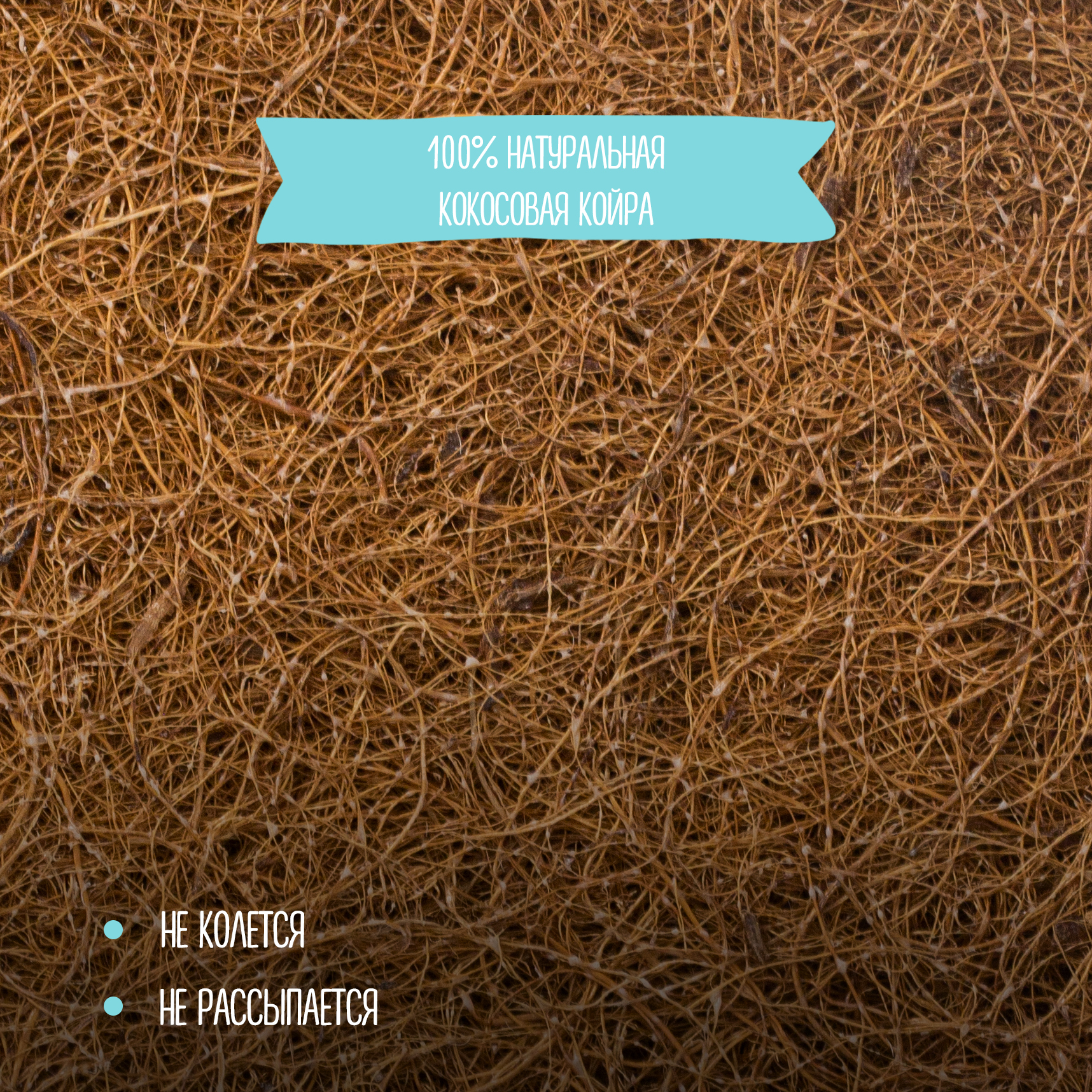 Матрас овальный BabyGo Кокос Мини BGМ/078 - фото 6