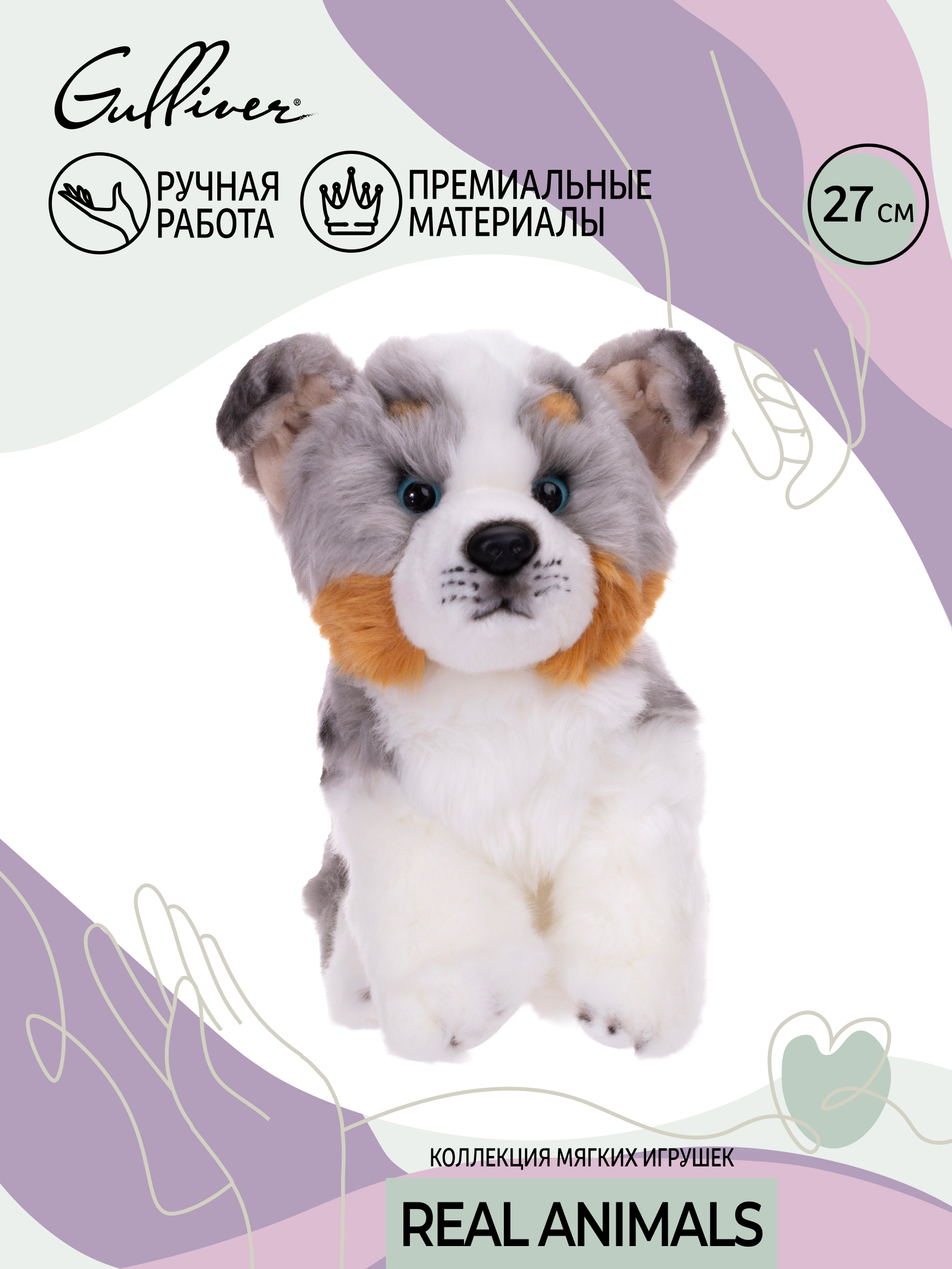 Мягкая игрушка GULLIVER toys Австралийская собака - фото 3