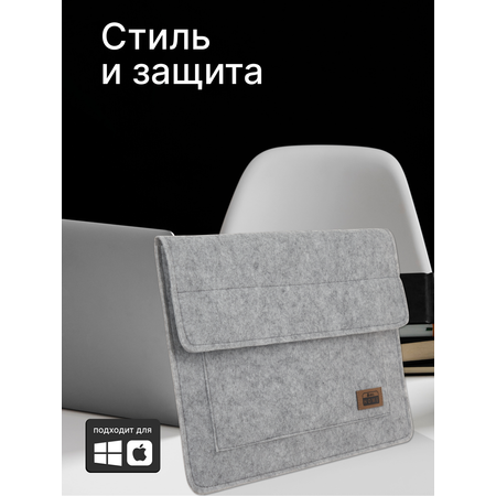 Школьная сумка EVA чехол для ноутбука FETRI для ноутбука