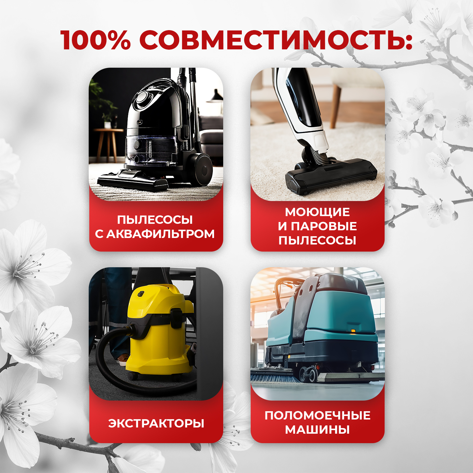 Пеногаситель для моющего пылесоса KOYO 500 мл - фото 3