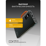 Внешний аккумулятор More Choice PB22-10 Black