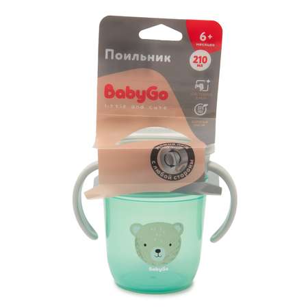Поильник BabyGo 210 мл 1 шт.