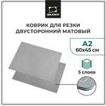 Коврик настольный Малевичъ