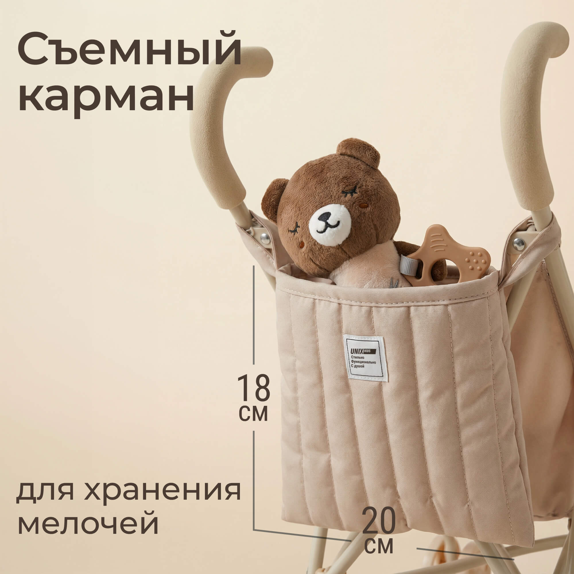 Коляска-трость для кукол UNIX Kids DOLLCANECL - фото 5