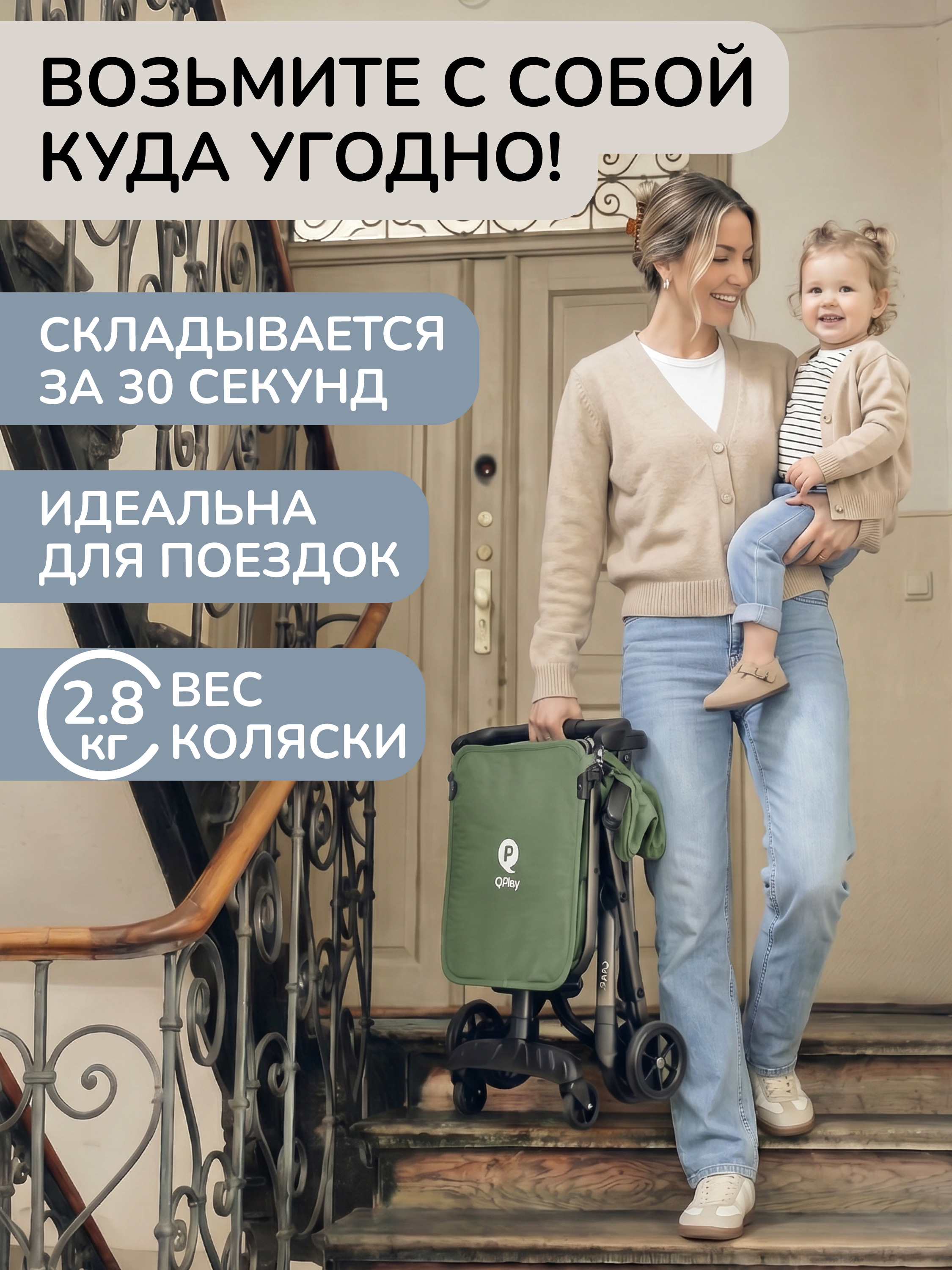 Коляска прогулочная QPLAY Т18 хаки - фото 2