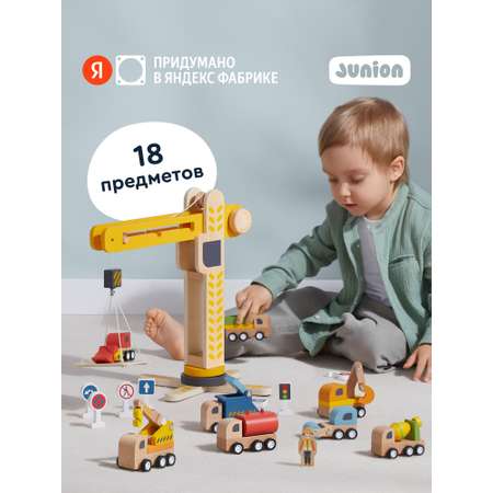 Парковка Junion Стройплощадка Кран