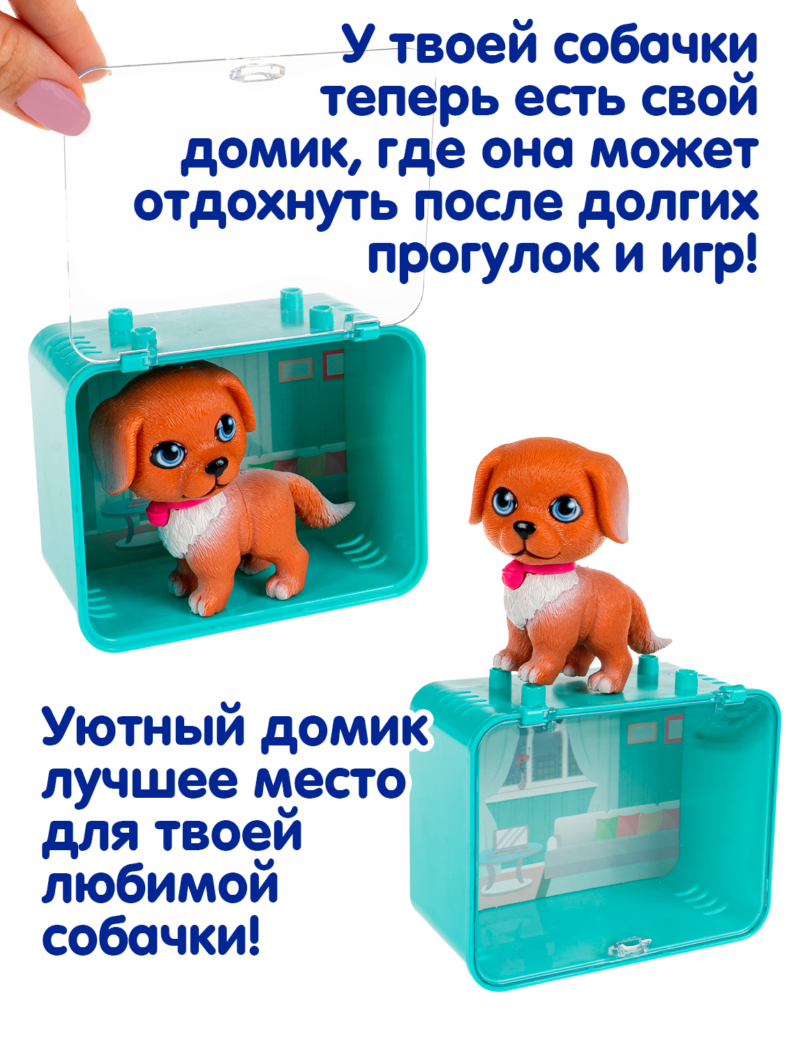 Игровой набор Bondibon Лапа дружбы Щенок коричневый - фото 4