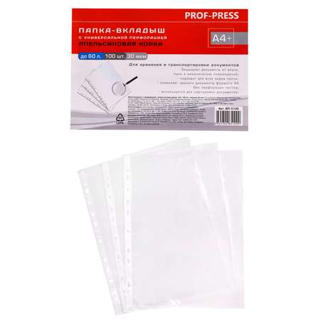 Файл Prof-Press А4