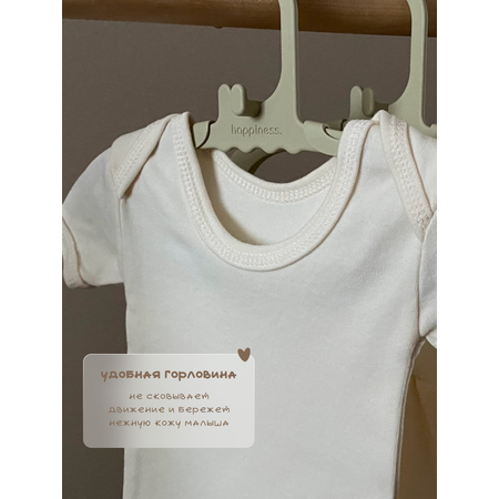 Боди и штанишки TAUPE