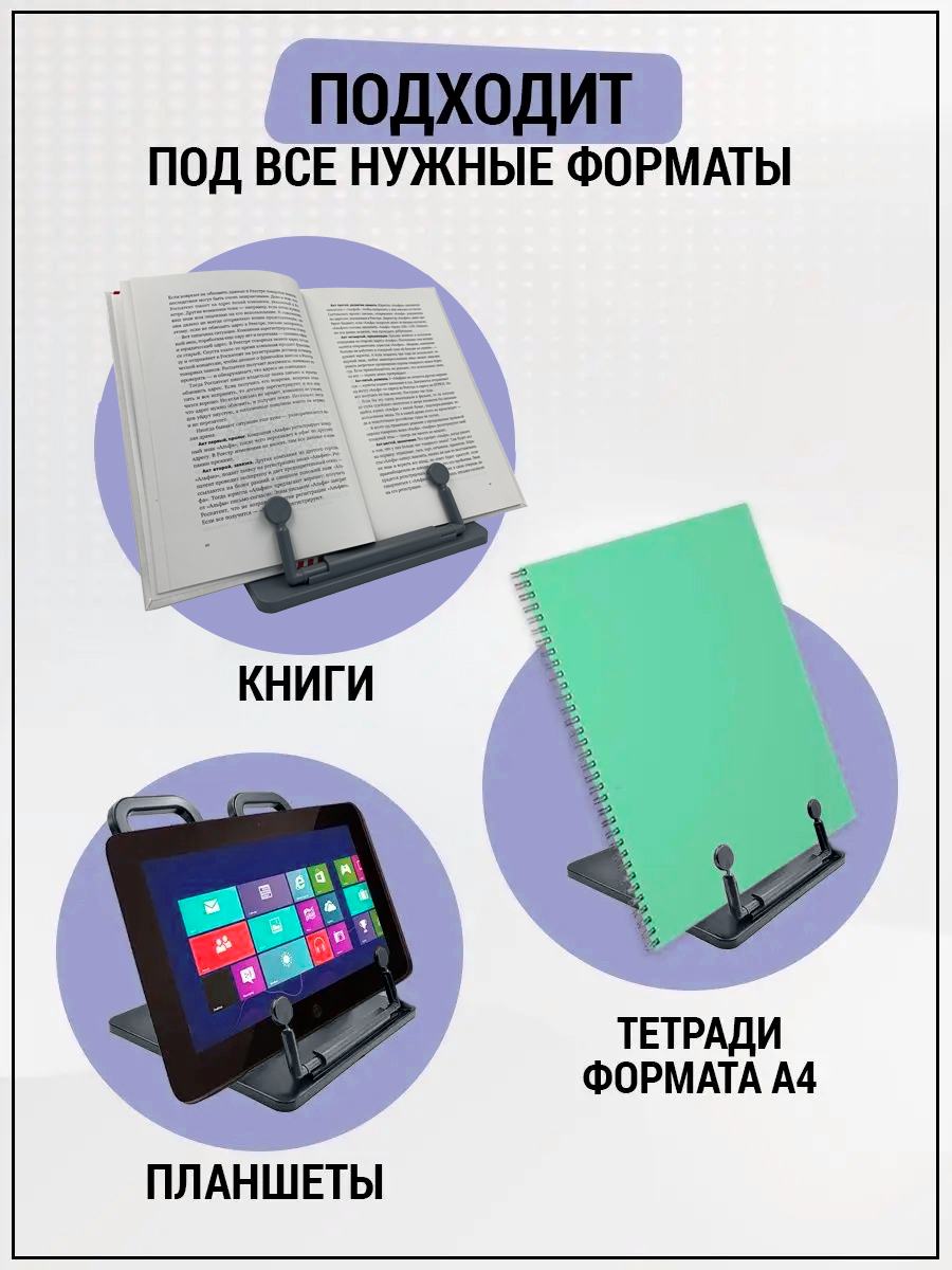 Подставка для книг AXLER - фото 5