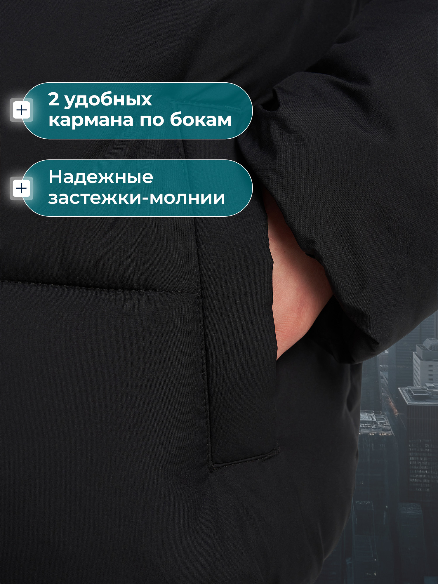 Пуховик MATRIX SPORT 148179ZX1-99 - фото 7