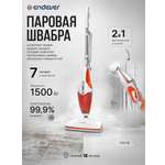 Паровая швабра ENDEVER Q-622