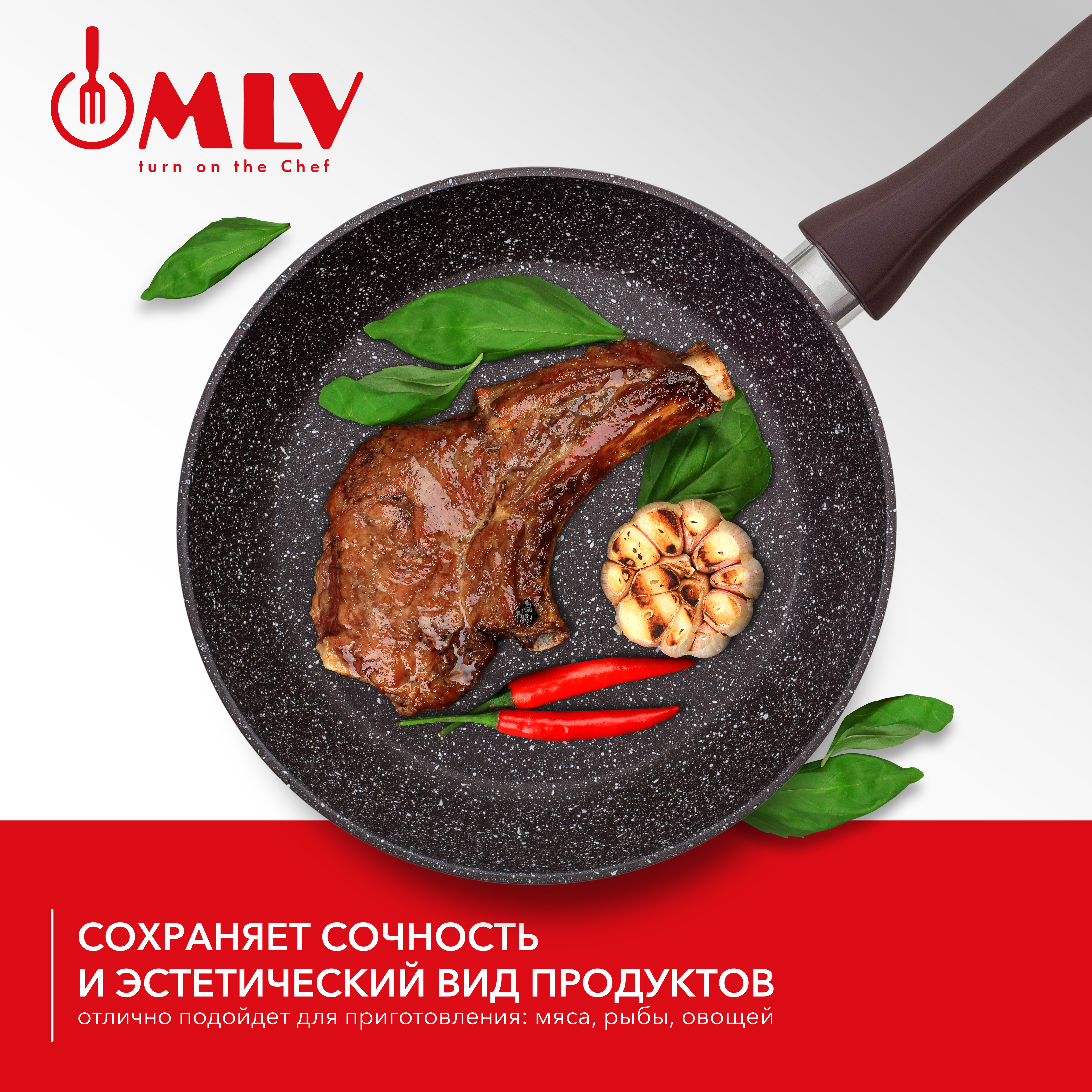 Сковорода глубокая Moulin Villa Chocolate Pie 26 см - фото 7