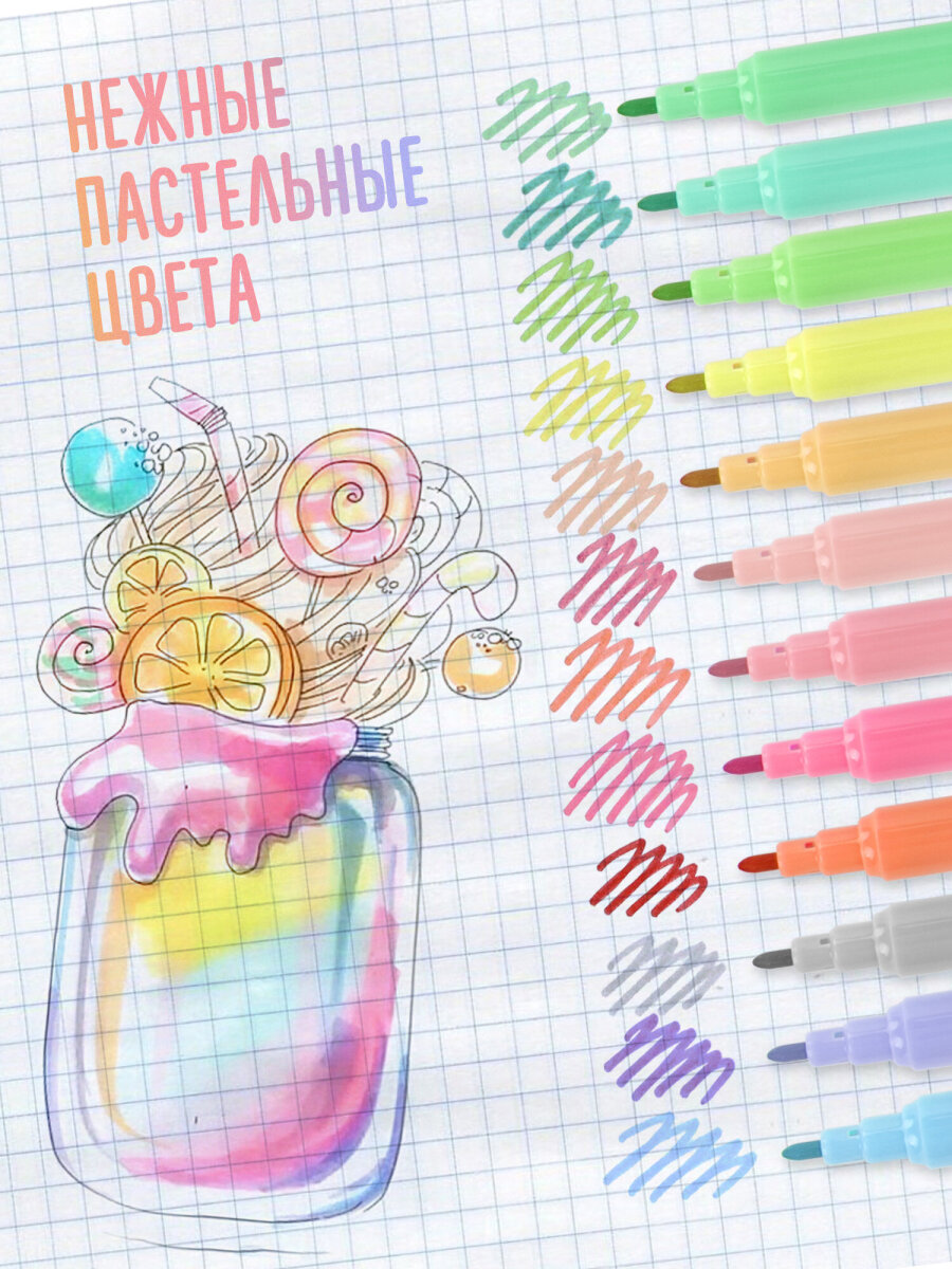 Фломастеры Юнландия 12 шт. - фото 2