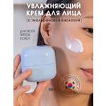 Крем SHARY 50 мл