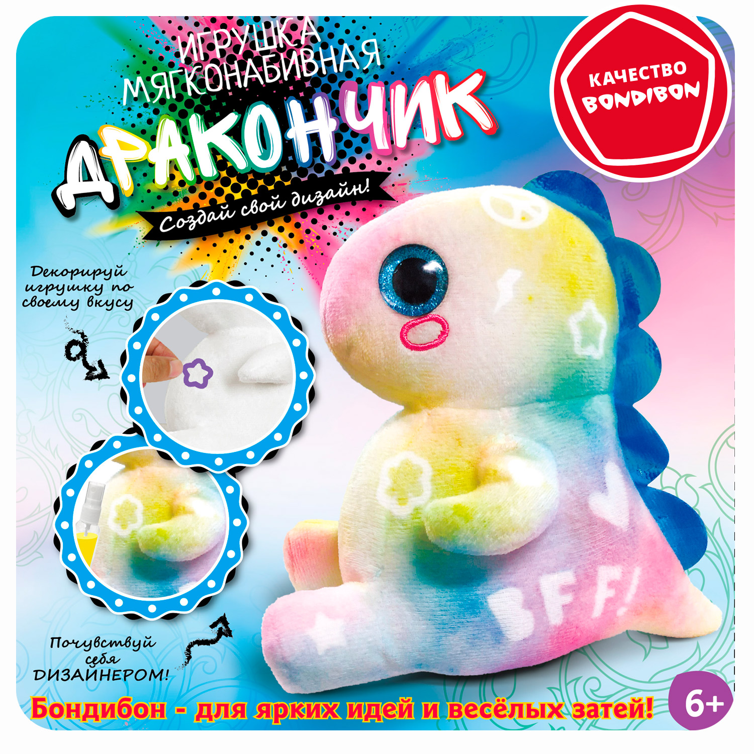 Набор для творчества Bondibon Мягкая игрушка раскраска роспись красками - фото 2