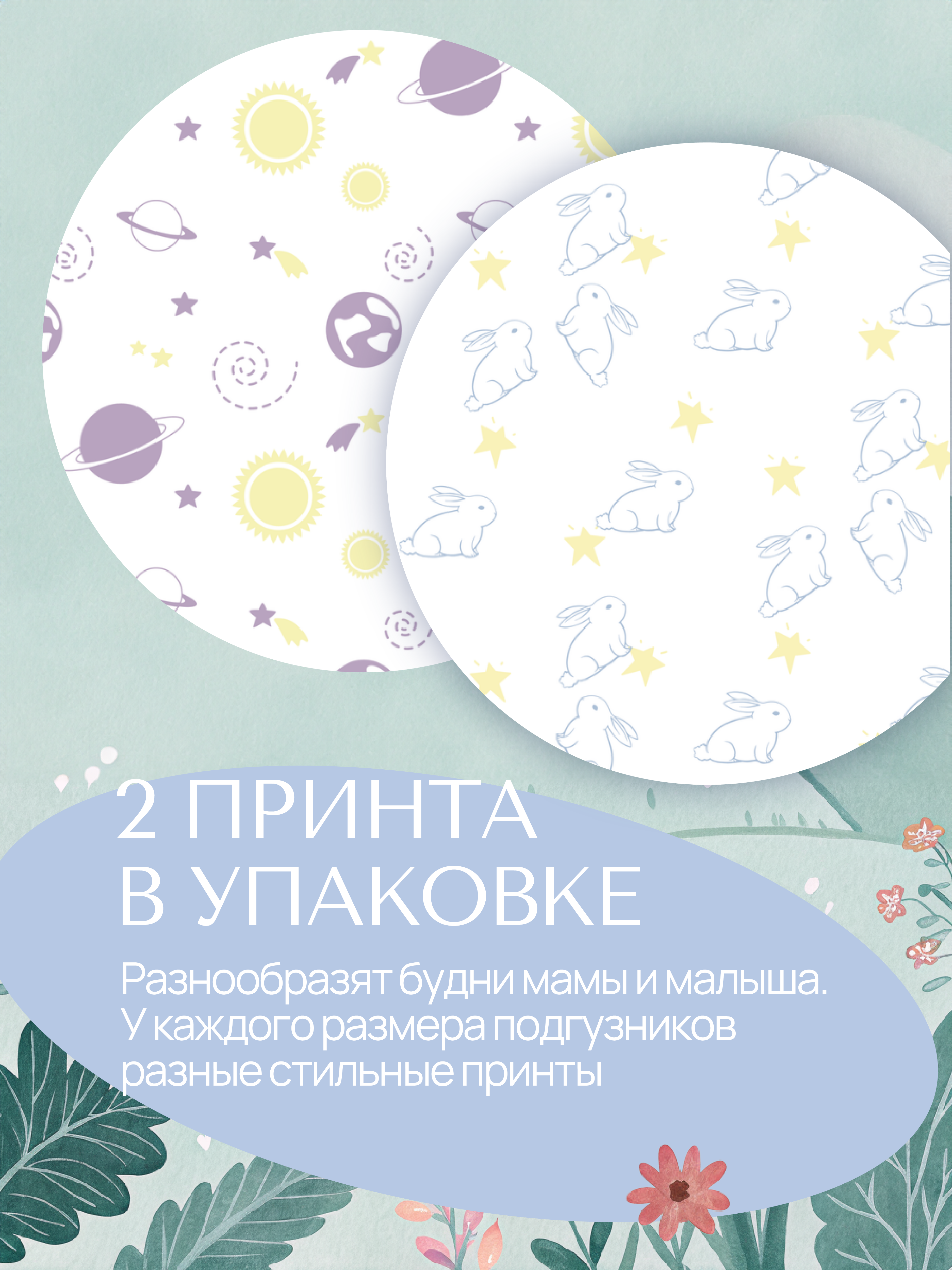 Трусики Koji Kea XXL (15-20 кг) 32 шт. - фото 13