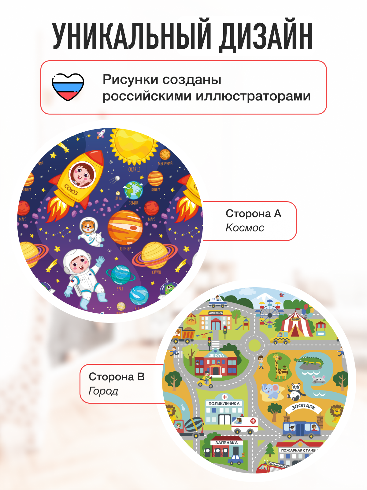 Детский складной коврик Mamagoods Космос и Городок 180 x 200 см 1 шт. - фото 3